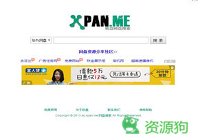 吸盘-百度网盘搜索引擎/资源/下载