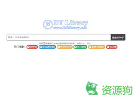 BT图书馆(BTLibrary.com)-bt天堂和工厂
