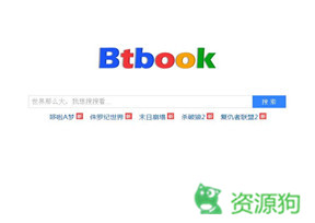 Btbook - 磁力搜索