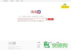 淘淘搜 - 怕买贵，就用淘淘搜