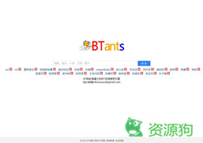 磁力搜索 - BT蚂蚁