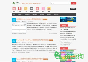 自由草 | 爱互联,爱技术,爱分享,自由草分享平台!