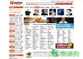 有声小说 有声小说打包下载 评书 鬼故事 - 听中国