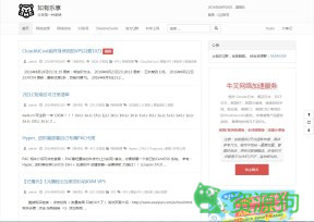 如有乐享 - 分享是一种美德