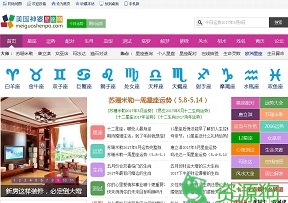 美国神婆星座网 - 星座,星座网,星座运势