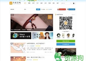 有意思吧 - 分享·情怀·超越 ,不仅仅是娱乐!