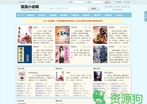 混混小说网 - 无弹窗小说阅读网