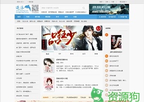 逐浪小说网_军事历史阅读下载