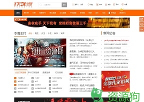 17K小说网|最新最好看的小说网