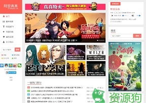 阿里真真电影首发