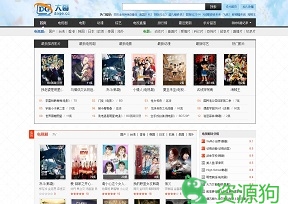 大哥电影网 - 看电影电视剧的好网站