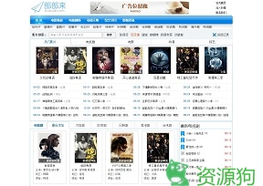 部部来影院 - qvod电影,吉吉影音高清电影