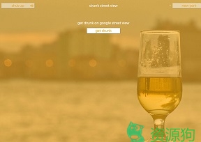 Drunk Street View - 醉酒版Google街景