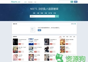 neets - 追剧神器，你的私人追剧专家