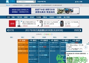 美剧播出时间表