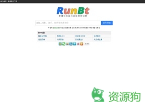 RunBT - 磁力搜索_BT搜索
