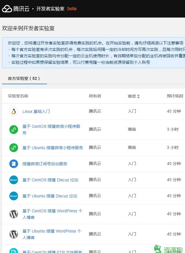 QQ截图20170803132806.jpg