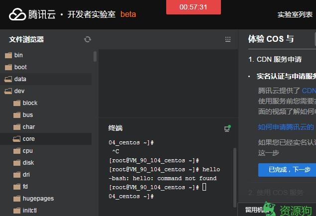 QQ截图20170803133441.jpg