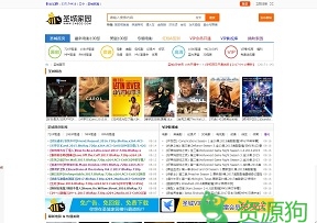 圣城家园 - 中国高清电影网