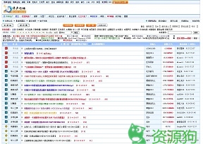 华声论坛音乐地带