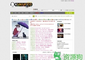 酷酷猪音乐分享网 - 分享好音乐分享好心情 - KuKuPig.Com