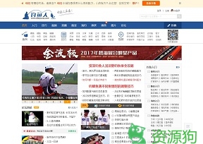 钓鱼人必看_钓鱼人