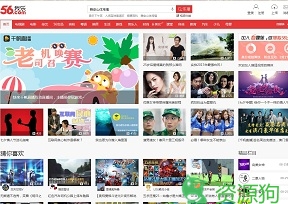 56网_中国原创视频分享网站