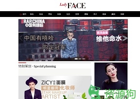 ZDFACE妆点网 - 泛娱乐新媒体