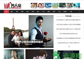 男人窝 - 男人最爱上的男性时尚门户网站