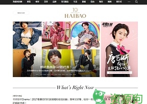 海报时尚网--领先的时尚互动媒体