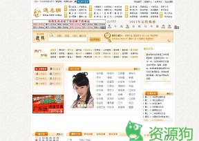 逸名网：在线起名|签名设计