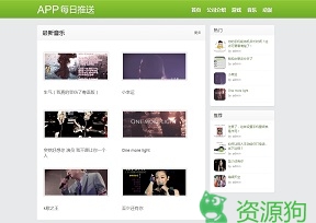 APP每日推送 限时免费游戏/应用下载