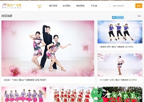 糖豆广场舞_中国最大的广场舞平台_糖豆广场舞