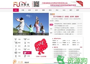 浮图塔-国学,易学,风水,起名,算命,黄历,生肖,佛学