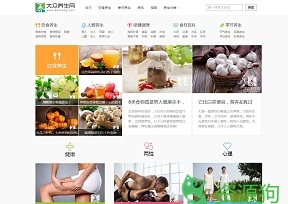 大众养生网 - 中国养生第一门户