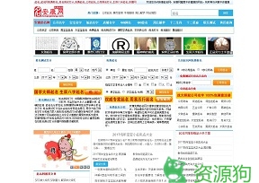 起名网免费取名_姓名测试打分_安康网