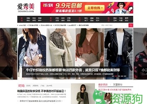 爱秀美 - 专业女性网站,引领女性时尚生活