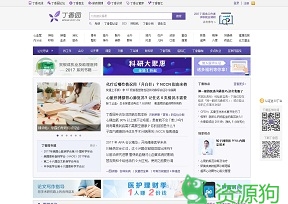 丁香园 - 中国医疗领域的连接者