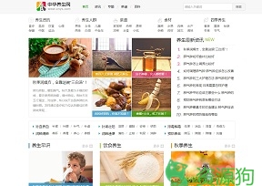 中华养生网 - 最好的养生网站提供生活小常识