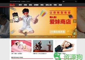 男人装官方网站 - 真性情男性杂志！