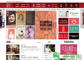 旗袍女人中国风韵 - 倾城网