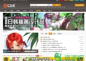 动漫设计,CG模型网,游戏美术资源下载社区!