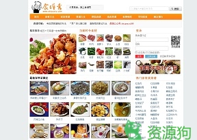 食谱秀 - 提供菜谱家常菜做法大全,分享和交流天下美食