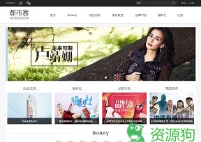 都市客 - 中国第一导购社区