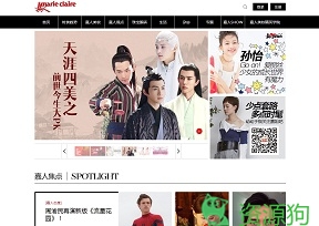 嘉人网|Marie Claire 女性时尚中文网