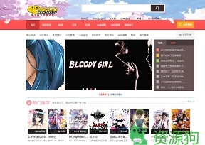 免费在线漫画网--CC图库漫画网