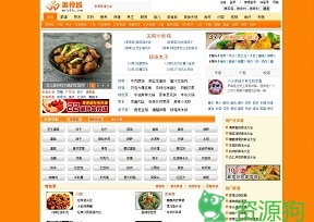 美食城_美食网_家常菜谱大全-做最好的美食分享网站