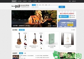 免费吉他教学视频分享! - 吉他世界网