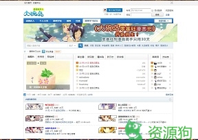 大碗岛漫画 - Powered by Discuz!