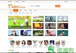 儿歌视频大全连续播放 - 起跑线儿歌网